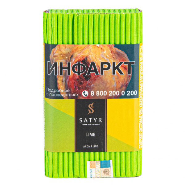 Табак Satyr Lime  100 грамм в Донецке