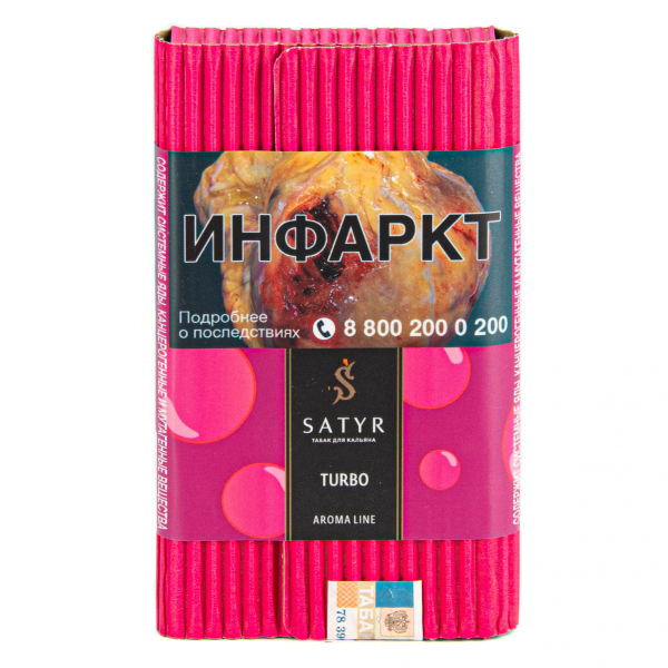 Табак Satyr Turbo  100 грамм в Донецке