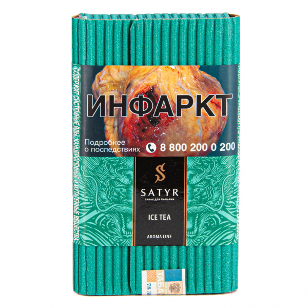 Табак Satyr Ice tea  100 грамм в Донецке