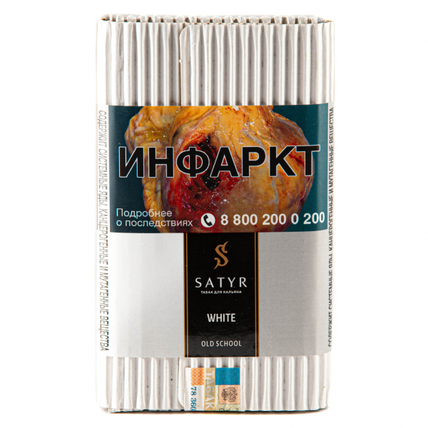 Табак Satyr White  100 грамм в Донецке