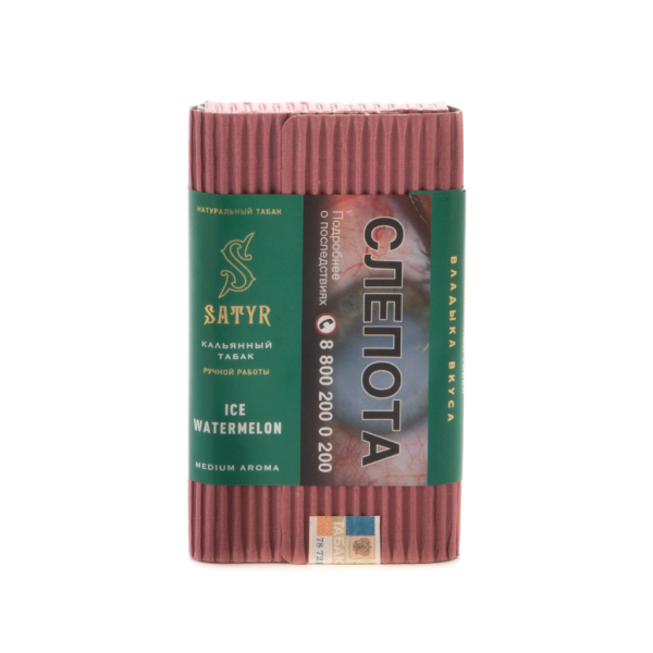 Табак Satyr Ice watermelon  100 грамм в Донецке