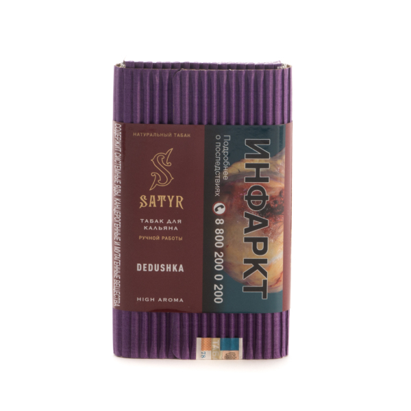 Табак Satyr Dedushka  100 грамм в Донецке