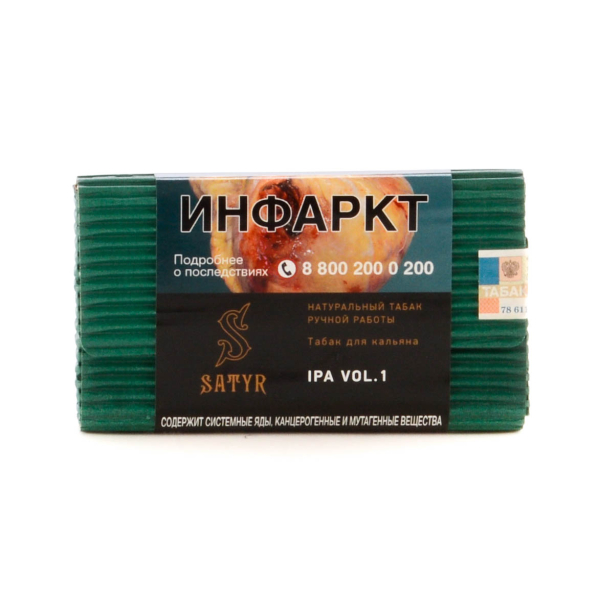 Табак Satyr IPA VOL.1  100 грамм в Донецке