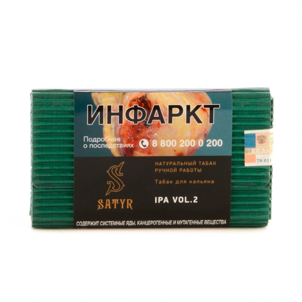 Табак Satyr IPA VOL.2  100 грамм в Донецке