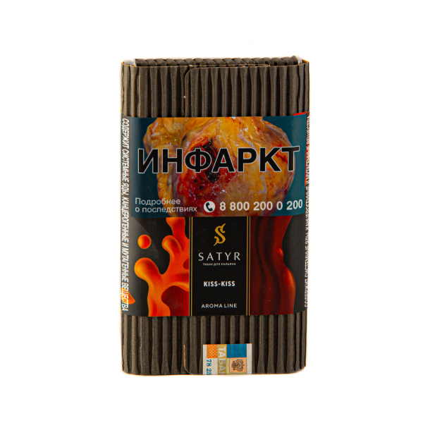 Табак Satyr Kiss-Kiss  100 грамм в Донецке