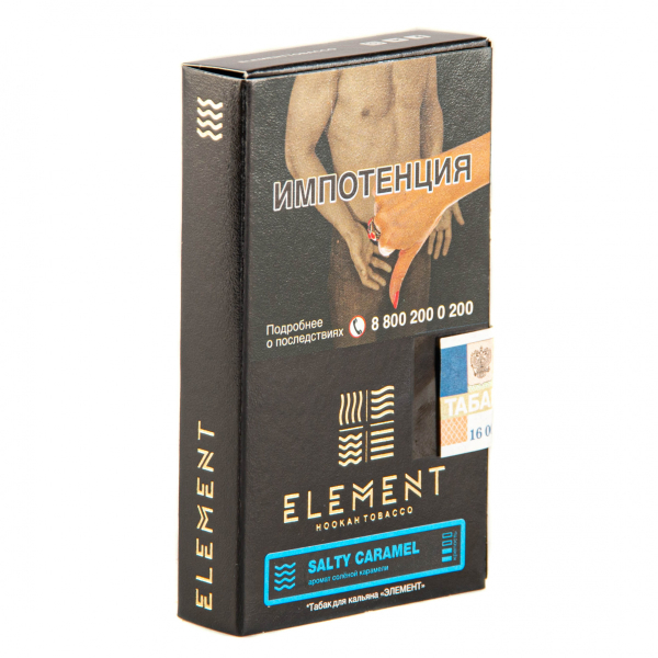 Табак Element ВОДА Salty Caramel  25 грамм в Донецке