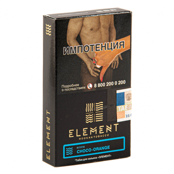 Табак Element ВОДА Choco-orange  25 грамм в Донецке