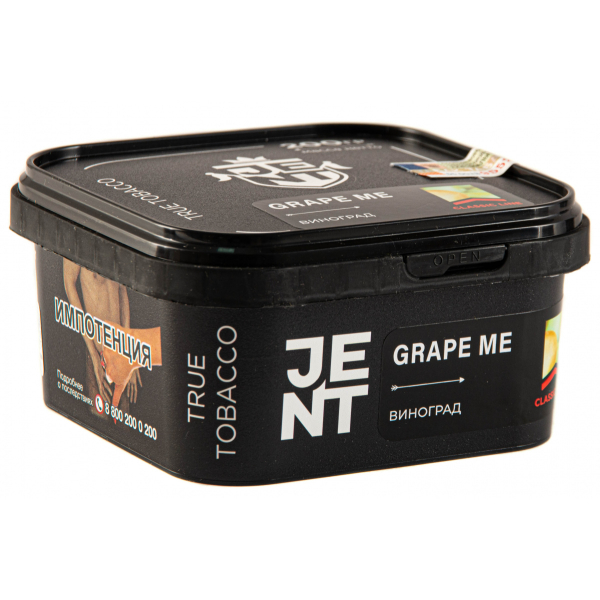 Табак JENT Grape Me (Виноград)  200 грамм в Донецке