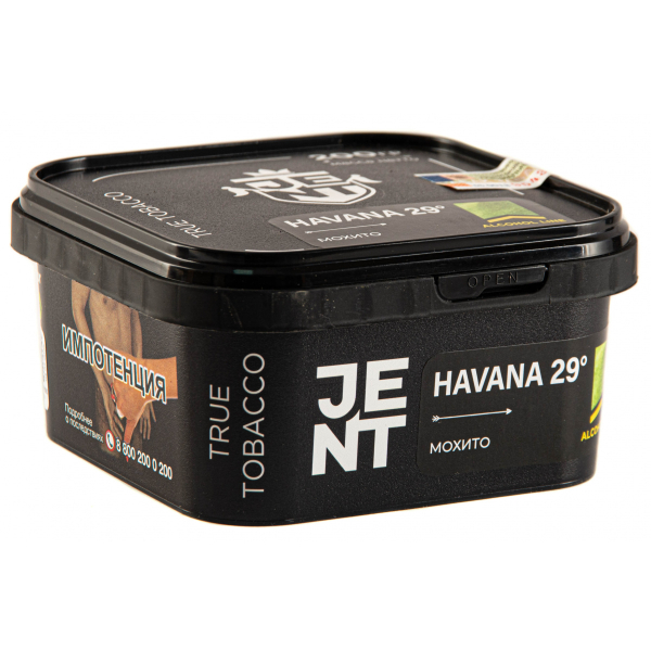 Табак JENT Havana 29° (Мохито)  200 грамм в Донецке