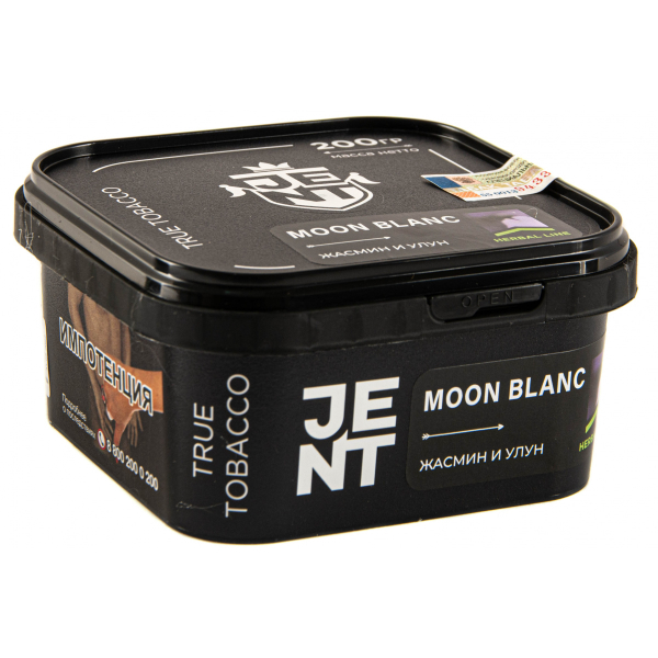 Табак JENT Moon Blanc (Жасмин и улун)  200 грамм в Донецке