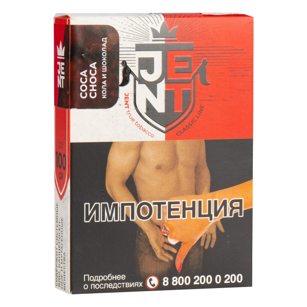 Табак JENT Coca Choca (Кола и шоколад)  100 грамм в Донецке
