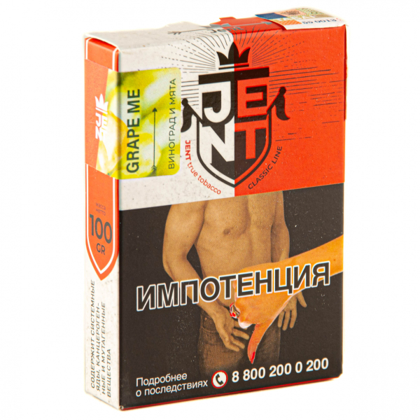 Табак JENT Grape Me (Виноград)  100 грамм в Донецке