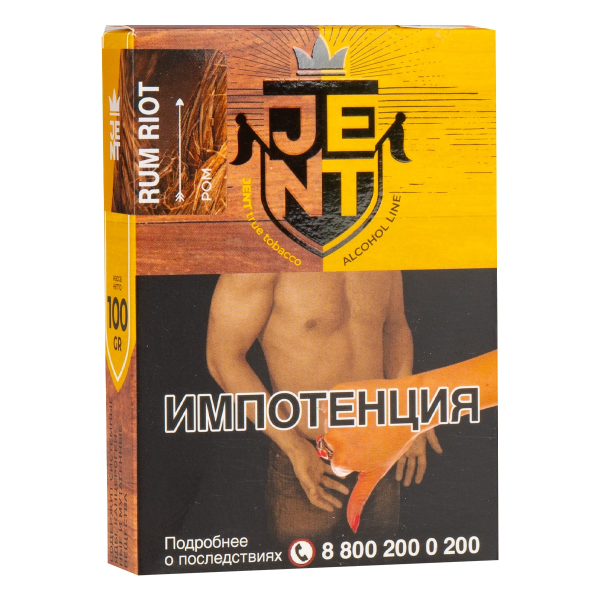 Табак JENT Rum Riot (Ром) 100 грамм в Донецке
