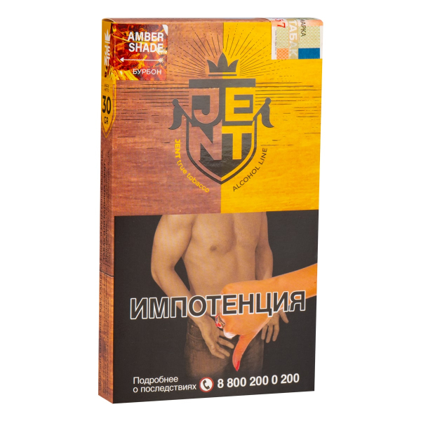 Табак JENT Amber Shade (Бурбон)  30 грамм в Донецке
