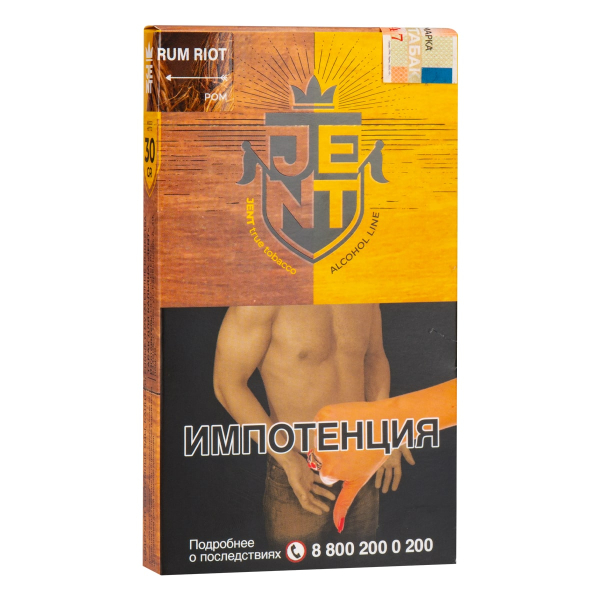 Табак JENT Rum Riot (Ром)  30 грамм в Донецке