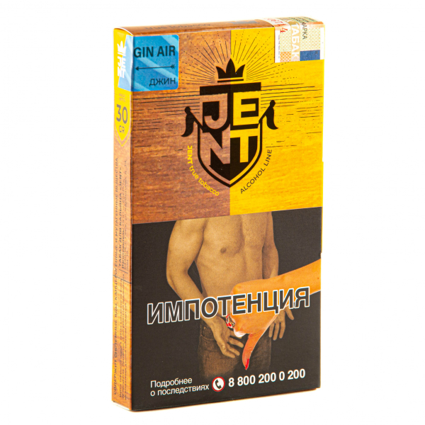 Табак JENT Gin Air (Джин)  30 грамм в Донецке
