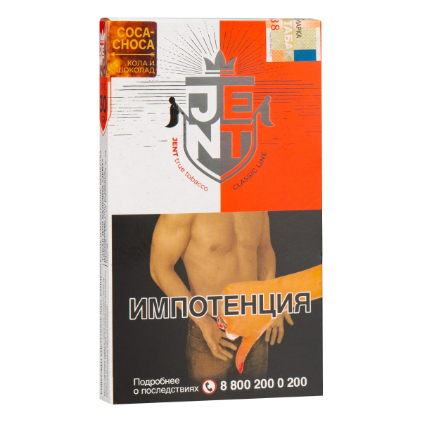 Табак JENT Coca Choca (Кола и шоколад)  30 грамм в Донецке