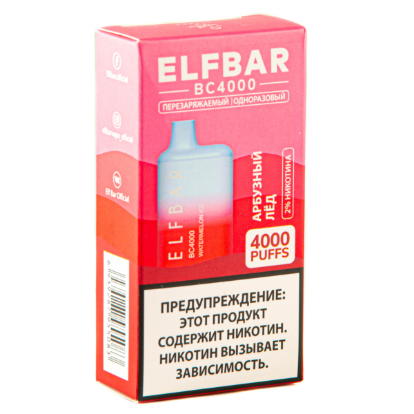 ELF BAR Watermelon Ice (4000 затяжек) 20 мг в Донецке