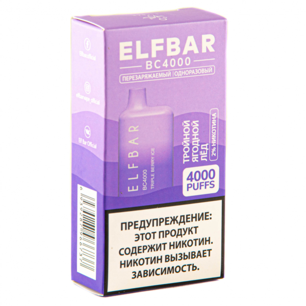 ELF BAR Triple Berry Ice (4000 затяжек) 20 мг в Донецке