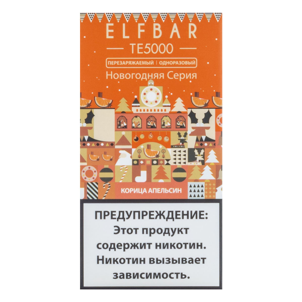 ELF BAR TE Корица Апельсин (5000 затяжек) 20 мг в Донецке