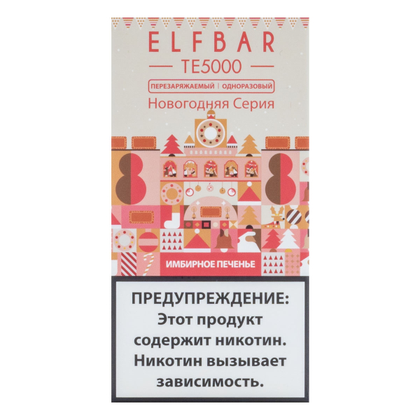 ELF BAR TE Имбирное печенье (5000 затяжек) 20 мг в Донецке
