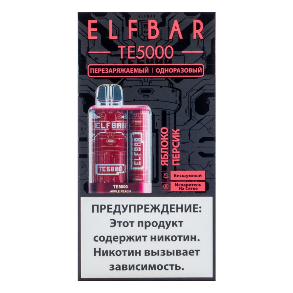 ELF BAR TE Яблоко персик (5000 затяжек) 20 мг в Донецке