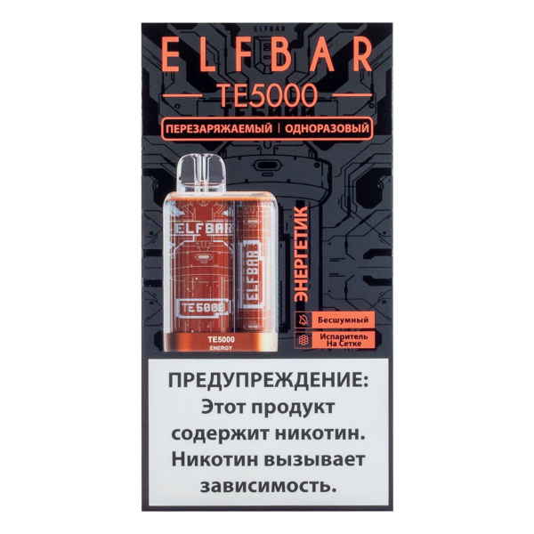 ELF BAR TE Энергетик (5000 затяжек) 20 мг в Донецке