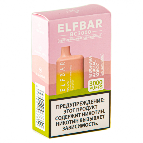 ELF BAR Strawberry Pineapple Coconut (3000 затяжек) 20 мг в Донецке