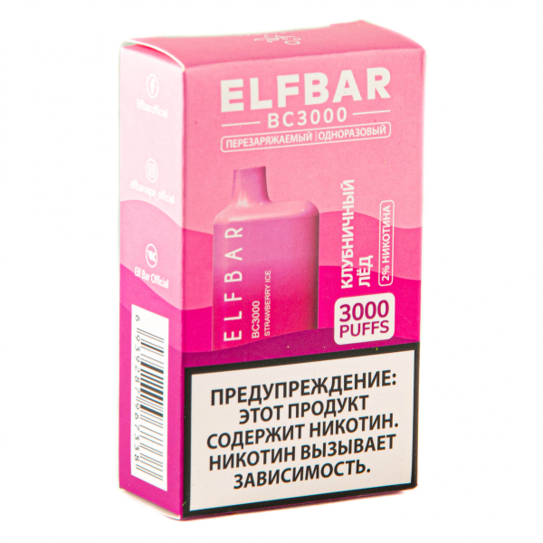 ELF BAR Strawberry Ice (3000 затяжек) 20 мг в Донецке