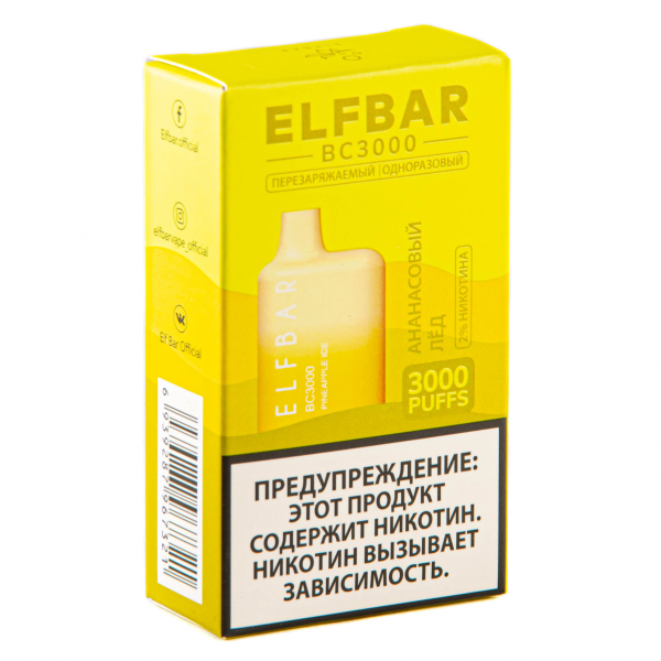 ELF BAR Pineapple Ice (3000 затяжек) 20 мг в Донецке