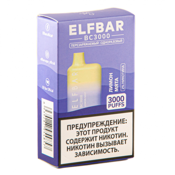 ELF BAR Lemon Mint (3000 затяжек) 20 мг в Донецке