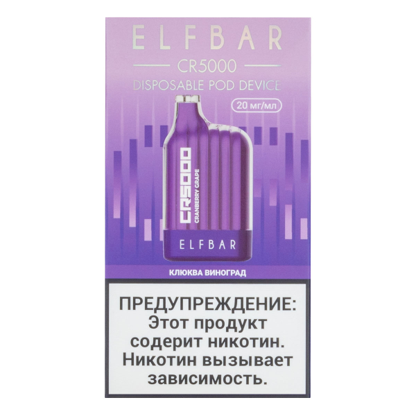 ELF BAR CR Клюква виноград (5000 затяжек) 20 мг в Донецке