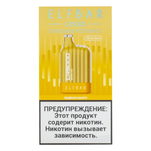 ELF BAR CR Ледяное манго (5000 затяжек) 20 мг в Донецке