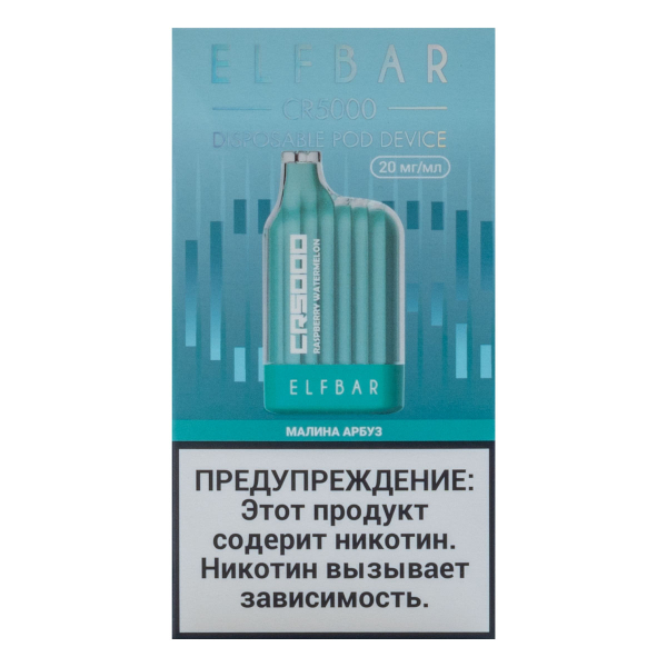 ELF BAR CR Малина арбуз (5000 затяжек) 20 мг в Донецке