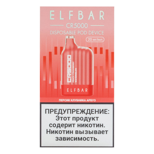 ELF BAR CR Персик клубника арбуз (5000 затяжек) 20 мг в Донецке