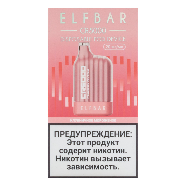 ELF BAR CR Клубничное мороженое (5000 затяжек) 20 мг в Донецке