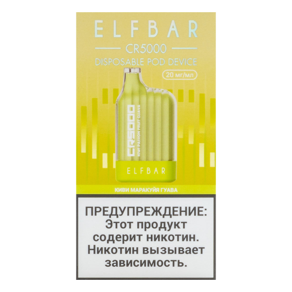 ELF BAR CR Киви маракуйя гуава (5000 затяжек) 20 мг в Донецке
