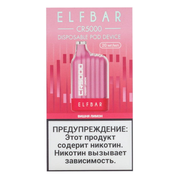 ELF BAR CR Вишня лимон (5000 затяжек) 20 мг в Донецке