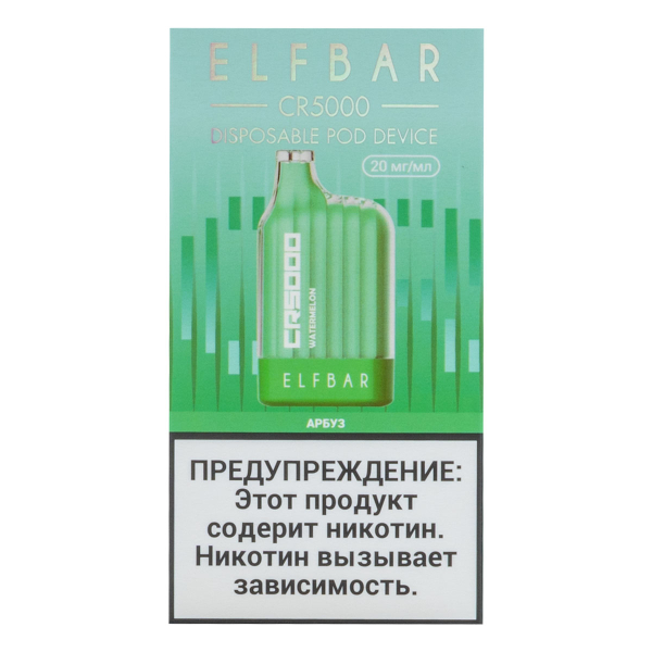 ELF BAR CR Арбуз (5000 затяжек) 20 мг в Донецке