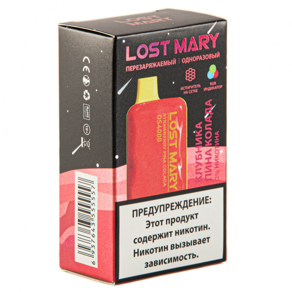 LOST MARY SPACE EDITION OS Strawberry Pina Colada 4000 затяжек 20 мг в Донецке