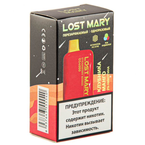 LOST MARY SPACE EDITION OS Strawberry Mango 4000 затяжек 20 мг в Донецке