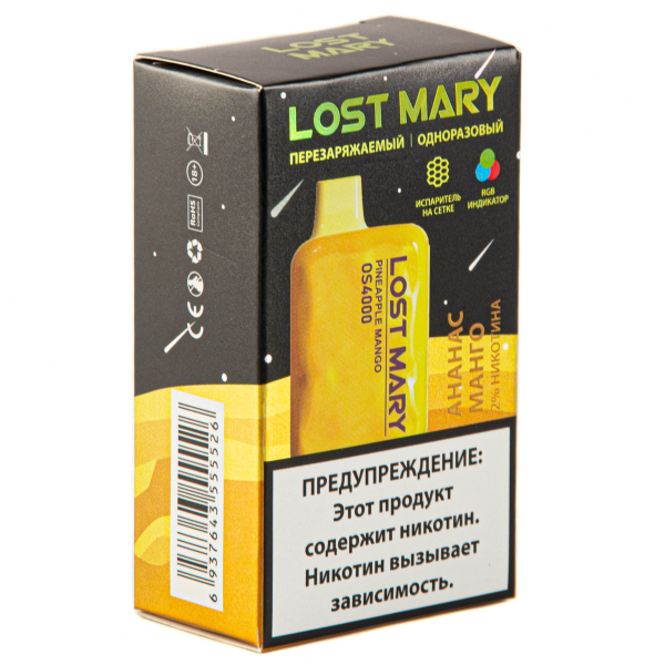 LOST MARY SPACE EDITION OS Pineapple Mango 4000 затяжек 20 мг в Донецке
