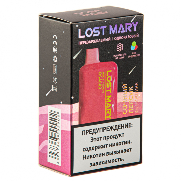 LOST MARY SPACE EDITION OS Juicy Peach 4000 затяжек 20 мг в Донецке