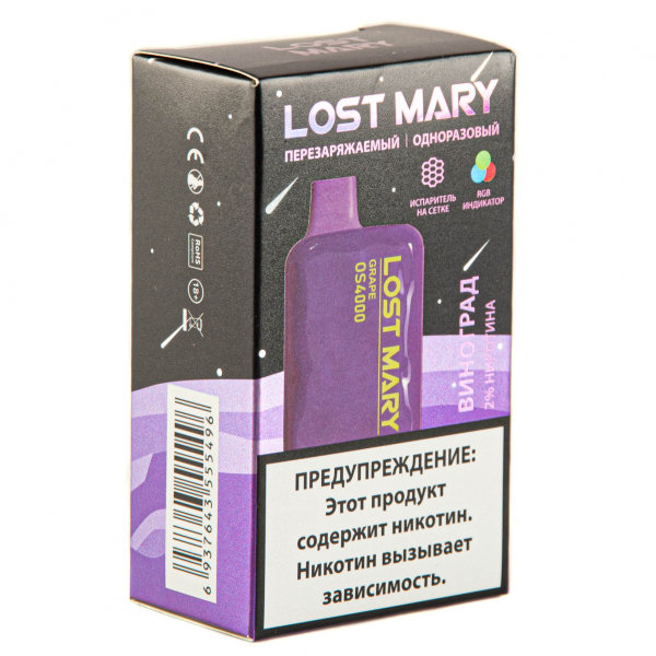 LOST MARY SPACE EDITION OS Grape 4000 затяжек 20 мг в Донецке