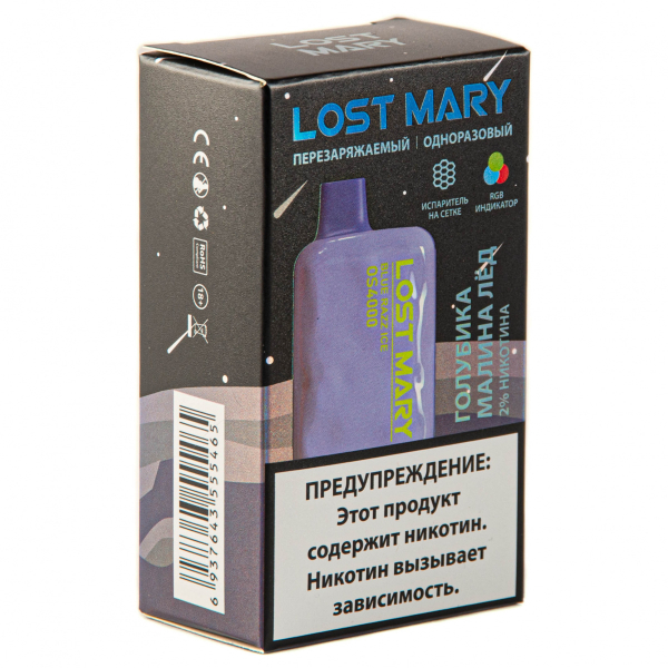 LOST MARY SPACE EDITION OS Blue Razz Ice 4000 затяжек 20 мг в Донецке