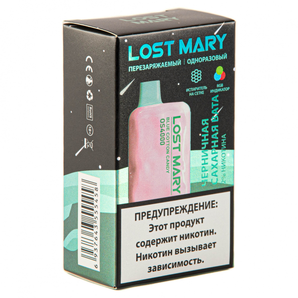 LOST MARY SPACE EDITION OS Blue Cotton Candy 4000 затяжек 20 мг в Донецке