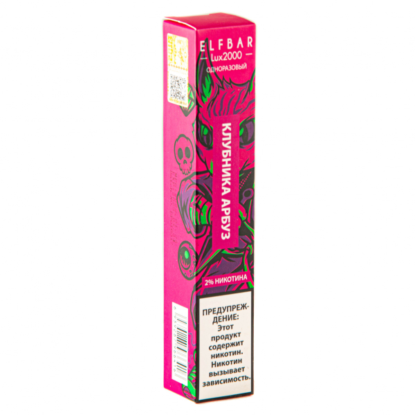 ELF BAR LUX Strawberry Watermelon (2000 затяжек) 20 мг в Донецке