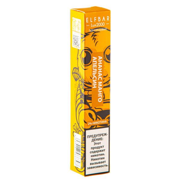 ELF BAR LUX Pineapple Mango Orange (2000 затяжек) 20 мг в Донецке
