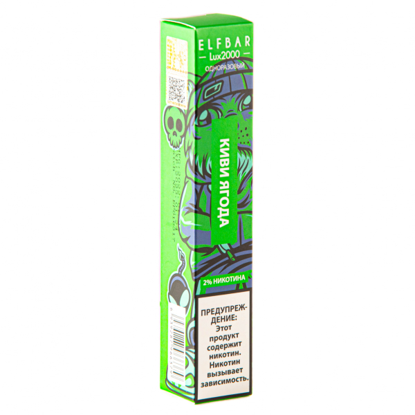 ELF BAR LUX Kiwi Berry (2000 затяжек) 20 мг в Донецке