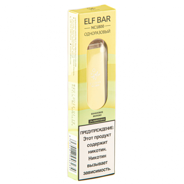 ELF BAR NC Banana Milk (1800 затяжек) 20 мг в Донецке